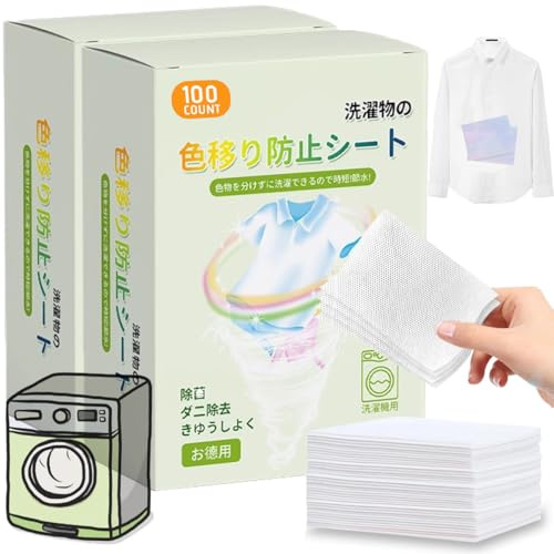 200 Count Laundry Color Catcher Sheets for Washing Machine, Anti-Color Bleeding Dye Trapping Sheets for Mixed Washing, Hypoallergenic & Efficient