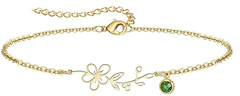 YeGieonr Armband Damen Gold, Geburtsblume＆Geburtsstein Edelstahl Armband, Goldene Armbänder für Frauen, Schmuck Geburtstagsgeschenk für Frauen Mutter Tochter