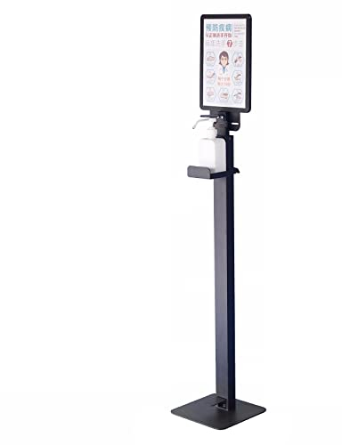 Desinfektionsmittelständer Fußbetätigung Handdesinfektionsmittelspender - Stand Höhenverstellbares Tablett, Berührungslos Handseifen-Halter Für Supermärkte Restaurants, Freistehend ( Size : 57inch/145
