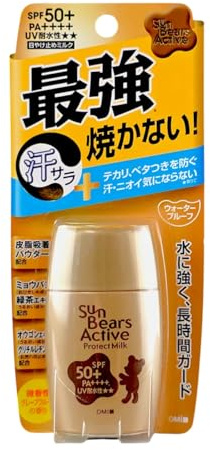 The Sun Bears Active Protect Milk UV Sunscreen SPF50+ PA++++