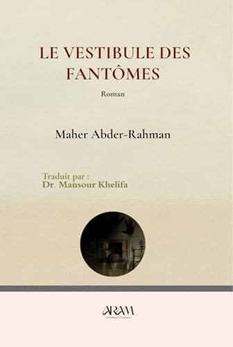 Le vestibule des fantômes