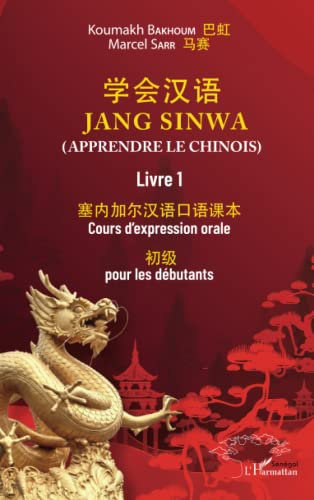 Jang sinwa. Apprendre le chinois: Livre 1 cours d'expression orale pour les débutants