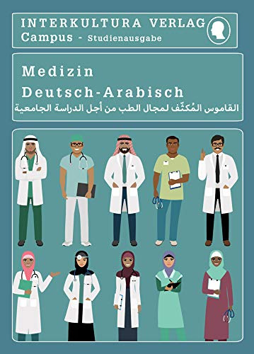 Interkultura Studienwörterbuch für Medizin: Deutsch-Arabisch (Deutsch-Arabisch Studienwörterbuch für Studium)