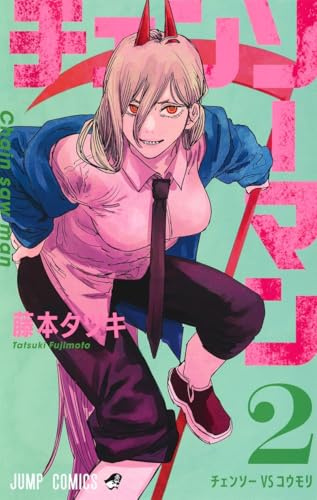 Shueisha