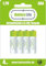 Battery Life AAA Rechargeable Batteries (4 pack) 750mAh Ni-MH 1.2v Household UK Brand