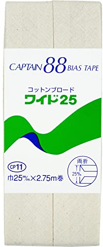 CAPTAIN88 CP11 Captain Cotton Broadcloth, 25, Bias Tape, Double Folding, 1.0 inches (25 mm) Width x 8.9 ft (2.75 m) Roll, #402