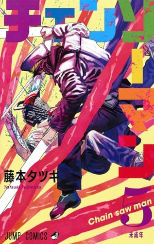 Shueisha