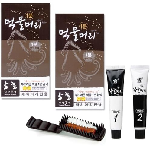 Hair Color 2 Pack - Squid Hair Quick-Dye Easy Comb-Brush Application - Contains Squid Ink & Black Bean for Soft, Shiny Hair - Ideal for Fast-Paced Lifestyle - No Bowl Needed (#5 Natural Brown)