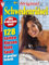 ORIGINAL SCHWEDENRÄTSEL NR. 170 VDZ24526 : kniffelige Kreuzworträtsel aus dem KELTER VERLAG