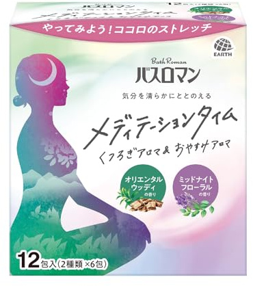 Bath Roman Meditation Time Bath Salt Assortment – Relaxing Aroma (Oriental Woody) & Good Night Aroma (Midnight Floral) – Tillverkad i Japan – 600 g