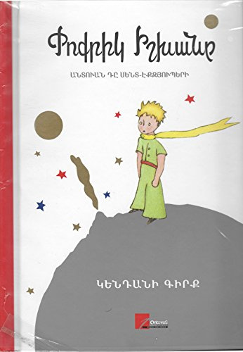 Der Kleine Prinz (Pop-Up Book auf Armenisch)