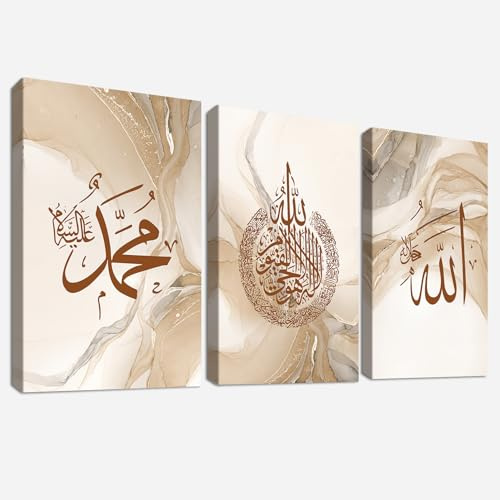 3 Pcs Graue Beige Marmor Mit Rahmen Leinwand Bilder Muslimische Arabisch Islamische Kalligraphie Ayat Al Kursi Bild auf Leinwand Wandbilder Wohnzimmer Schlafzimmer Wanddeko 90x40cm (12x16x3pcs)