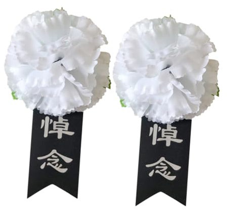 FRCOLOR 50pezzi Fiori in Filato Per Funerali Bracciale Da Lutto Fiori Accessori Per Funerali