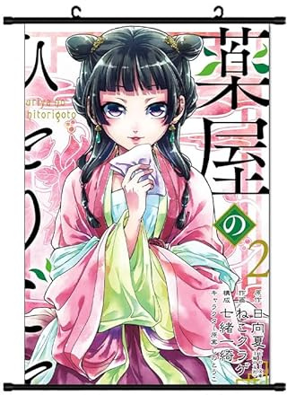 Anime Poster Scroll The Apothecary Diaries Poster Cartoon Zeichen Maomao Wandkunst Jinshi Scroll Poster Manga Spiel Stoff Hangposter Kunst Malerei Dekor für Room Wall Art Anime Geschenke