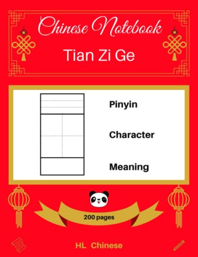 [Chinese Notebook: Tian Zi Ge] Pinyin – Character – Meaning (200 pages)