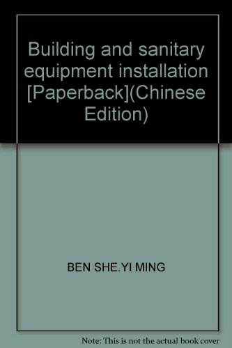 Building and sanitary equipment installation [Paperback](Chinese Edition)