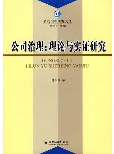 Flower Flower Fertilizer Outlook(Chinese Edition)