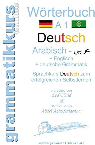 Wörterbuch Deutsch - Arabisch - Englisch A1: Sprachkurs Deutsch zum erfolgreichen Selbstlernen. Grammatikkurs online