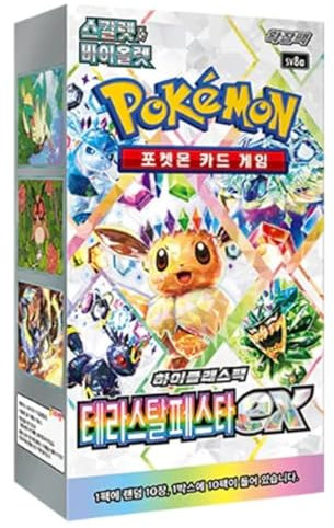Terastal Festival ex sv8a | Pokémon TCG Booster Box (10 Booster Packs) | Koreanische Version | Karmesin & Purpur Subset | Inkl. Heartforcards® Versandschutz