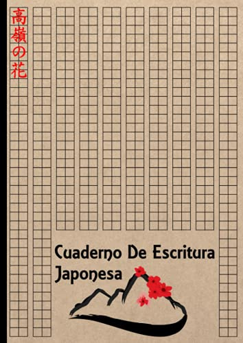 Cuaderno De Escritura Japonesa: Papel de práctica de los Kanji | Genkō Yōshi papel | Caligrafía japonesa | 100 páginas | Tamaño grande : A4 | 21 × 29,7 cm | Vieja cubierta de papel.