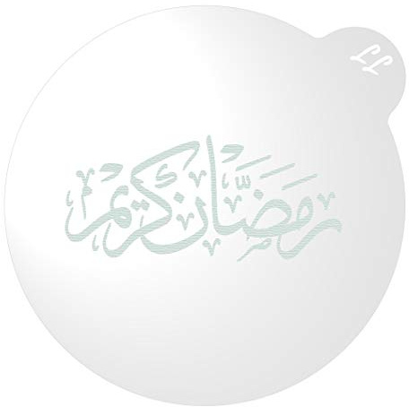 LissieLou Ramadan Mubarak Calligraphy Cookie Embosser Ramadan Eid Celebrations Icing Fondant Stamp - Clear
