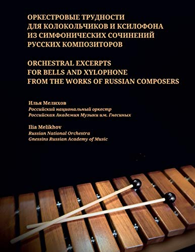 Orchestral excerpts for bells and xylophone from the works of Russian composers