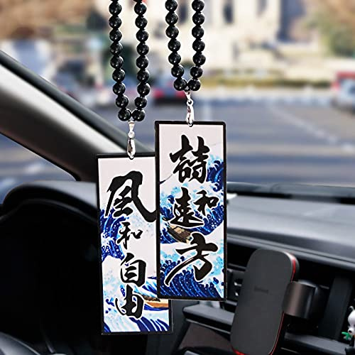 Noizzy Wind and Freedom Auto-Rückspiegel-Anhänger, japanischer Stil, Ornament, Poesie und entfernte Felder, Autozubehör, universelles Styling