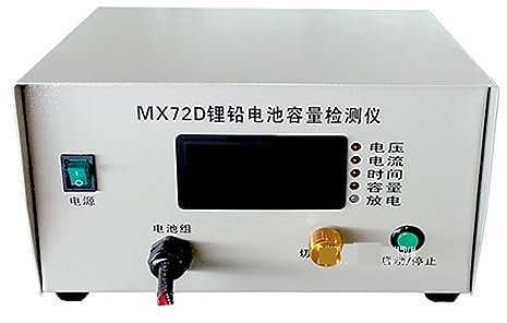 MX72D Rilevatore di capacità della batteria portatile Tester di carico elettronico Tester for batterie al litio multifunzionale Apparecchiatura di prova del caricatore ,Compatibilità Versatile