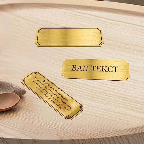 30 Stück Namensschild, Messing Nadelfreies Selbstklebendes Namensschild Halter Kann mit Laser Beschriftet Werden Geeignet für Trophäen Namensschild,Schmuck Holzbox mit Kleberückseite