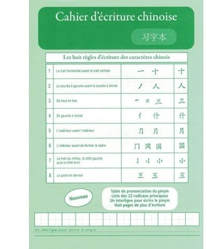 Cahier d'écriture chinoise: Vert avec repère
