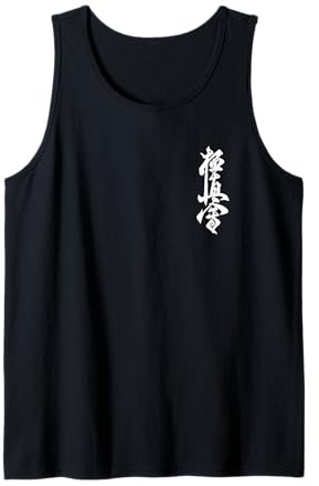 Maglietta da allenamento Kyokushin Karate Symbol Kyokushinkai Dojo Canotta