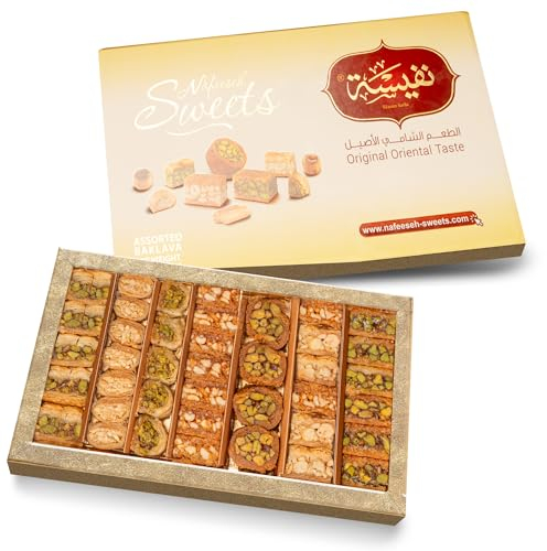 Baklava 450g, 43 Piezas | Surtido Dulces Árabes Orientales | Mezcla de Baklava con Pistachos y Anacardos | Sin conservantes, sin aditivos, sin colorantes
