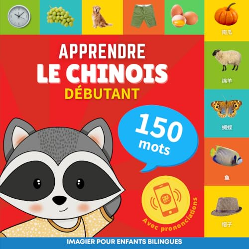 Apprendre le chinois - 150 mots avec prononciation - Débutant: Imagier pour enfants bilingues