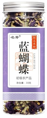 Chino Hierbas Té Flor Fruta Té Rosa Té Enlatado Seda Dorada Crisantemo Embotellado Nuevo Perfumado Te Cuidado de la salud Flores Tea Comida verde saludable (Flor de mariposa 30g)