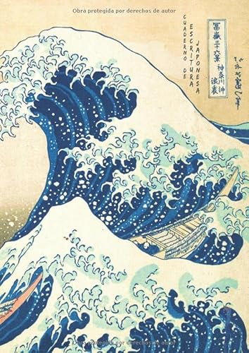 Cuaderno De Escritura Japonesa: Learn to pronounce Libro de escritura japonés con papel tradicional Genkou Youshi - Genko Yoshi. Tomar notas o ... a mano Kanji, Hiragana, Katakana y Kana
