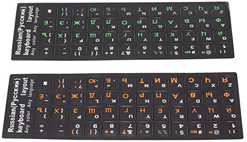 SUNGOOYUE 2Pcs Russian Keyboard Stickers Unique Coating Waterproof Dustproof Russian Alphabet Keyboard Stickers for PC Laptop (1 Green 1 Orange)