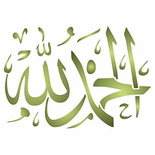 Craft Kreatively Schablone, 30,48 x 21,59 cm (L) – Alhamdulillah Lob be to God arabische islamische Kalligraphie Schablone zum Malen