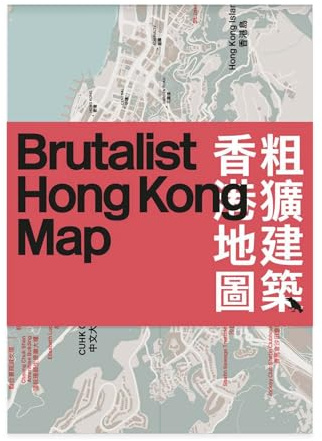 Brutalist Hong Kong Map /: Guide to Brutalist Architecture in Hong Kong (Blue Crow Media Architecture Maps)