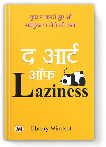 The Art of Laziness : The Art of Achieving Everything Without Doing Anything Book In Hindi
