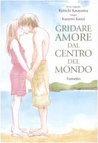 Gridare amore dal centro del mondo