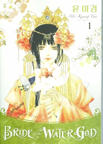 Bride of the Water God Volume 1