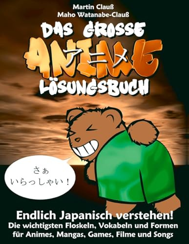 Das große Anime Lösungsbuch: Endlich Japanisch verstehen!