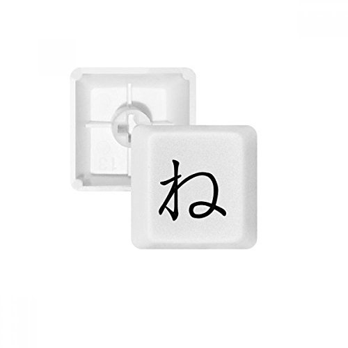 Clavier japonais Katakana caractères NE PBT pour clavier mécanique Blanc OEM sans marquage