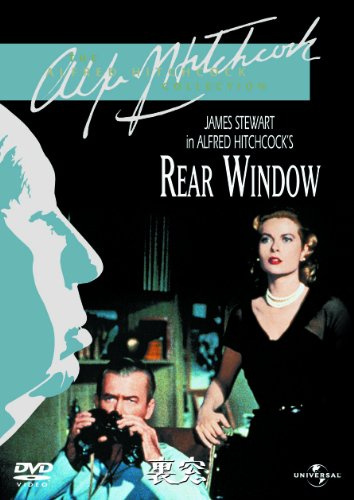Rear Window [DVD-AUDIO]