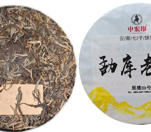 Zhonghong India Mengku Frühlingstee Pu'er Rohtee-Kuchen 357g Yunnan Grüner Tee