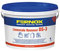 FERNOX DS-3 LIMESCALE Remover 2KG