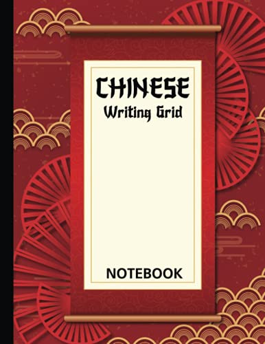 Chinese Writing Grid: Write & Practise Chinese Character | Tian Zi Ge Practising Notebook | Exercise Book for Kids and Adults