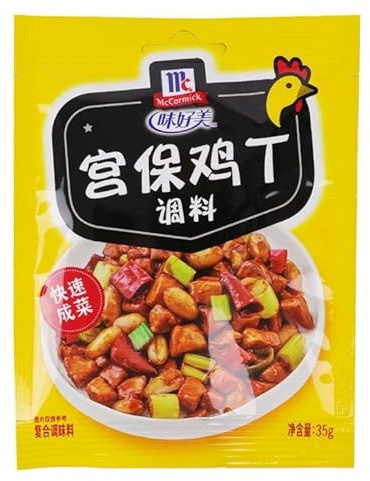 Preparado en polvo para Pollo Kung Pao 35 g Pack 3 sobres Mezcla de especias para salsa china picante dulce y salada Ideal wok salteados con pollo cacahuetes y verduras