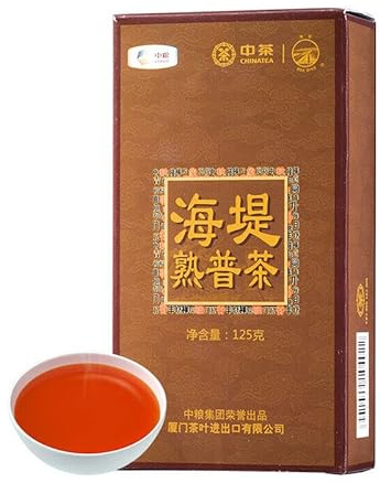 HELLOYOUNG 125g Thé pu-erh gâteau au thé biologique chinois doux et sucré sans additif goût riche thé Pu Er