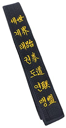 TANZEQI Cinturón negro bordado personalizado para taekwondo, karate, artes marciales, entrenador, karate, judo/personalizable, Negro , 125.98“/320cm